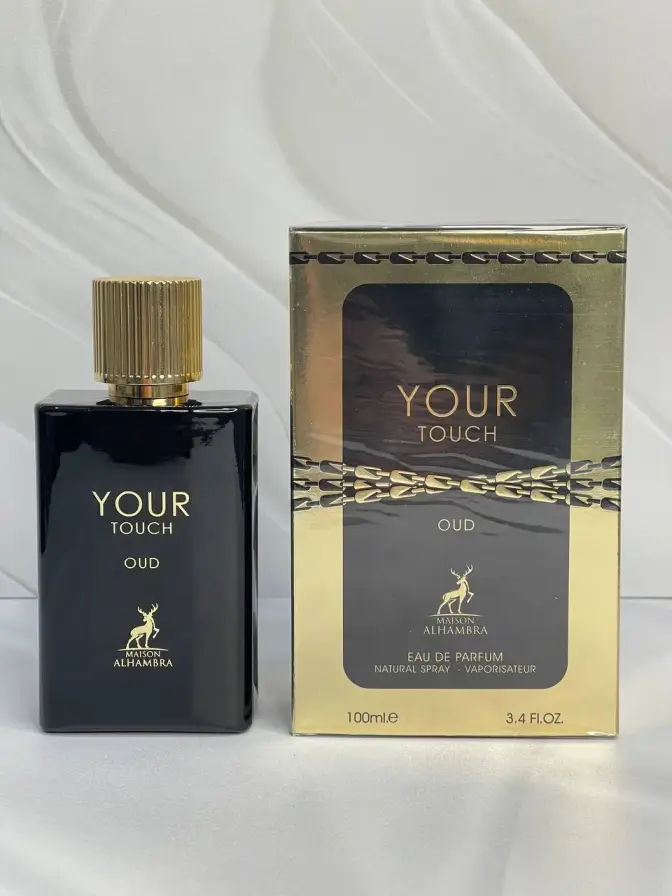 ادکلن الحمبرا میسون تاچ عود مشابه جورجیو آرمانی استرانگر ویت یو عودalhambra maison your touch oud