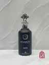 برند دمونت پاریس
