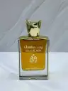 عطر ادکلن بلادالمسک قهوه ای BEALD AL MISK