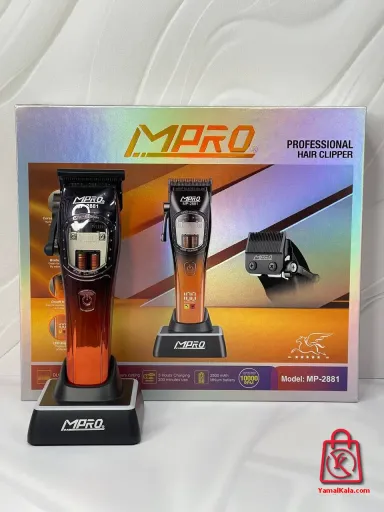 ماشین اصلاح حجم زن MPRO مدل MP-2881