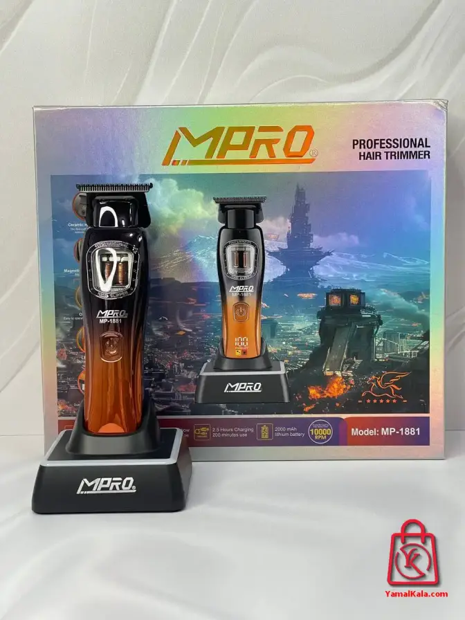 ماشین اصلاح خط زن و صفر زن MPRO مدل MP-1881