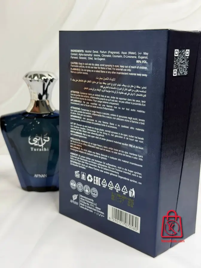ادکلن افنان تراثی بلو(مشابه بو بولگاری تایگر) Afnan Turathi Blue