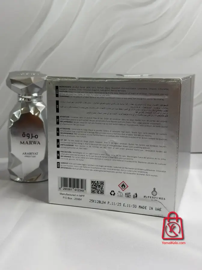 عطر عربیات پرستیژ ماروا(مشابه لویی ویتون ایمجینیشن) Arabiyat Prestige Marwa