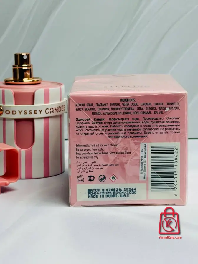 ادکلن آرماف اودیسی کندی ادو پرفیوم 100 میل زنانه ARMAF Odyssey Candee