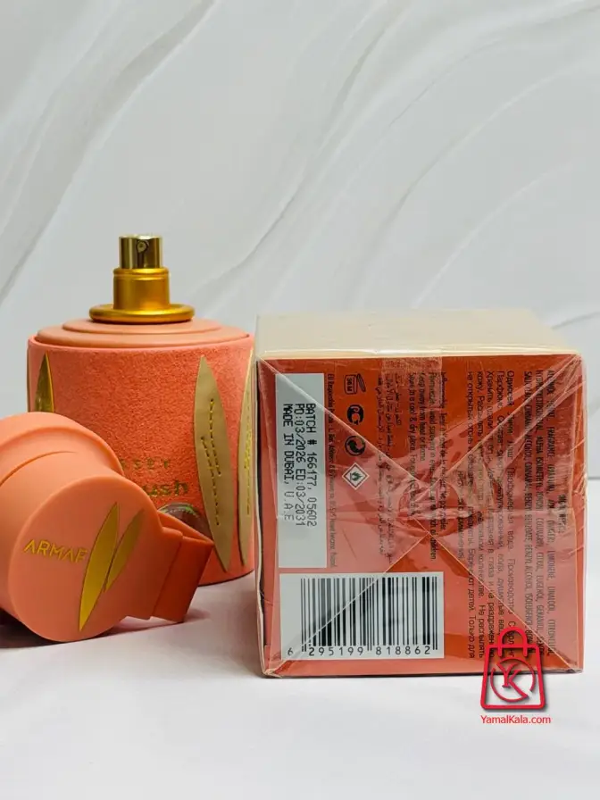 ادکلن آرماف اودیسه لیچی لاش ادو پرفیوم 100 میل زنانه Armaf Odyssey Lichi Lush