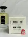 ادکلن وانیلا بوکت فراگرنس ورد Fragrance World Vanille Bouquet