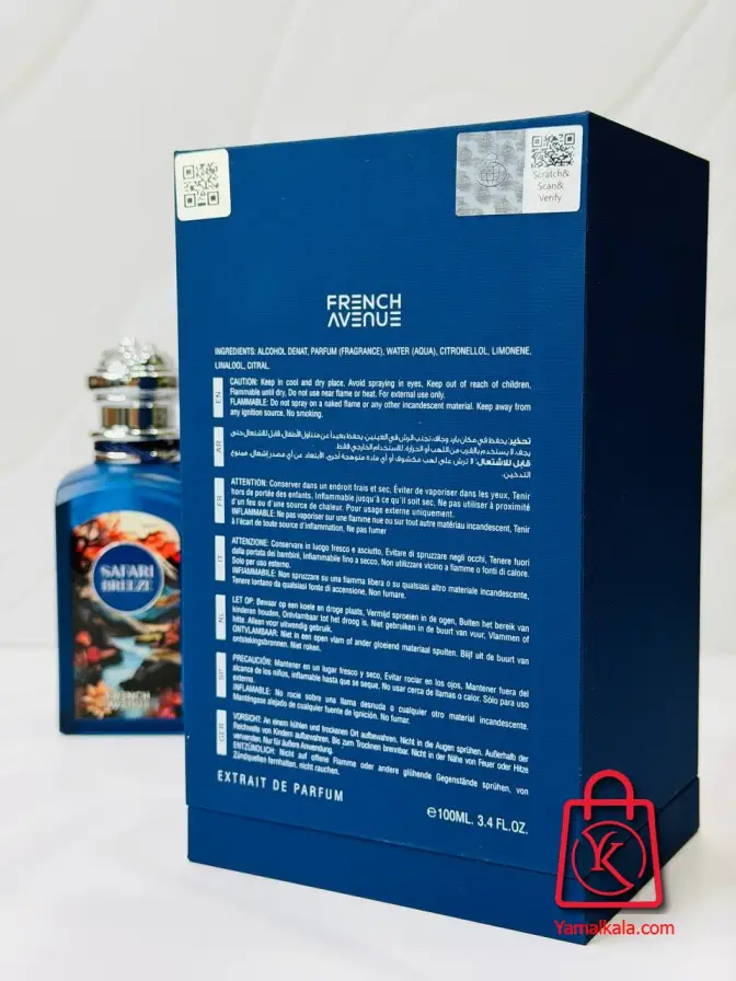 ادکلن فرنچ اونیو سافاری بریز (مشابه بوی عطر تیلس فرام زنزیبار) French Avenue Safari Breeze