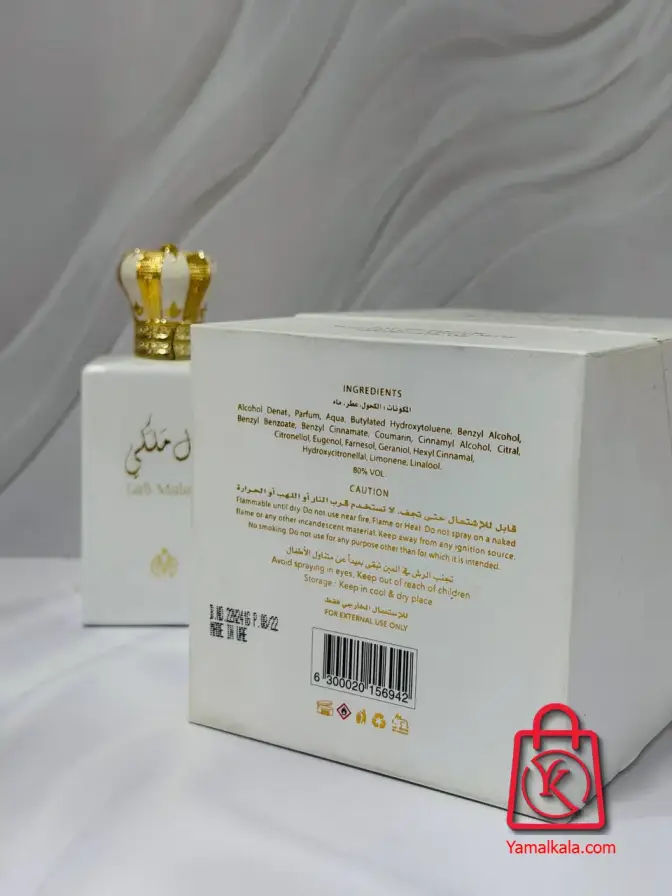 ادکلن بلادالمیسک لیل ملکی زنانه | Belad Almisk Lail Malaki For Women
