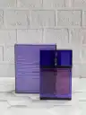 برند اجمل