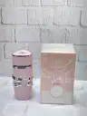 برند لطافه