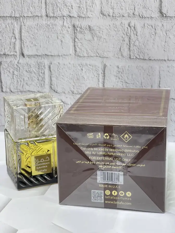 عطر لطافه خمره قهوه Lattafa Khamrah Qahwa