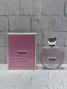 برند فراگرنس ورد