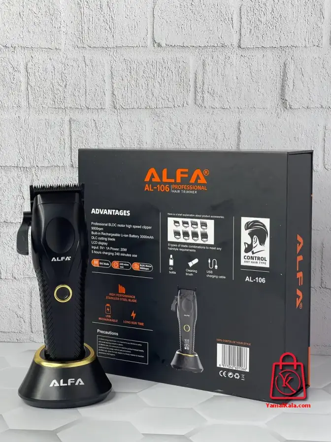 ماشین اصلاح حجم زن آلفا ALFA AL-106